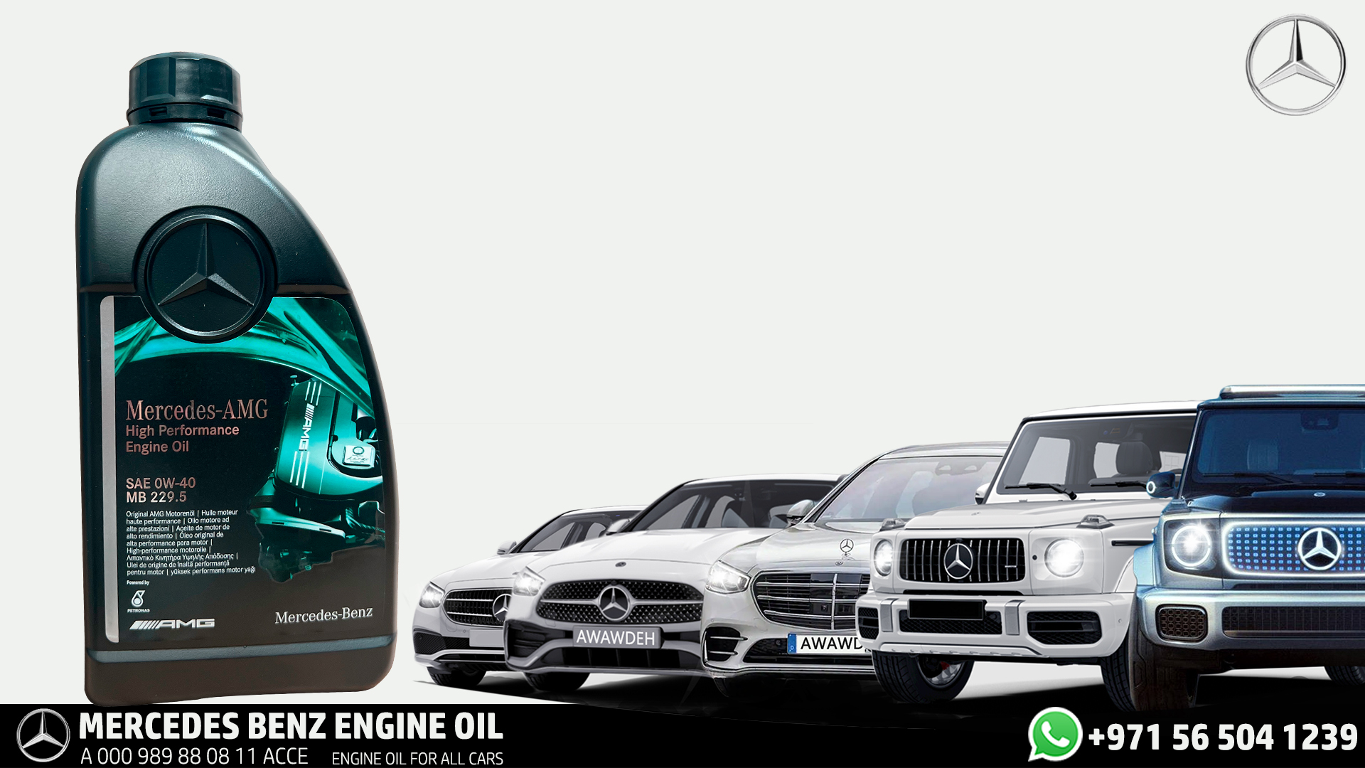 mercedes benz engine oil